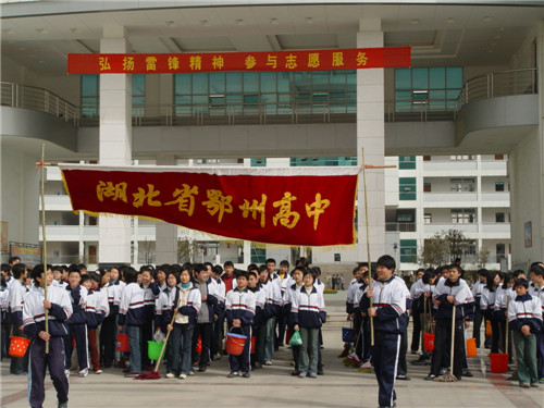 2009年鄂州高中自主招生考试数学试题_556