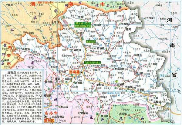 洛南县gdp是多少_关于全力抓好2013年经济社会发展目标任务落实的通知