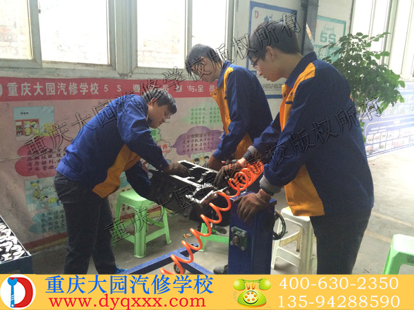 大园重庆汽修学校11月30日汽修实训场景