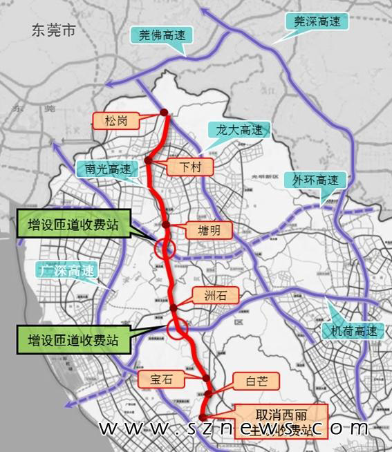 深圳130亿回购4条高速公路 明年春节起将免费