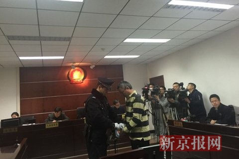 北京移动副总11年前受贿150万元 今日受审