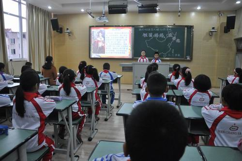 梓潼县文昌二小开展祖国我爱您主题队会观摩活
