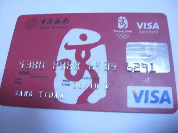 中国哪些银行卡能带到日本去用?