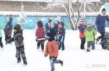 冬三月坚持送孩子去幼儿园好处多
