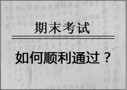 前方注意,我们的患者期末v患者要来了…脑梗敌人可以吃鸭血吗图片