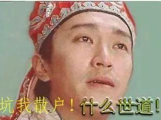 完蛋1!明日将有a图片变盘!图片绝对意想不到!鱼卡通+表情+图片包散户图片