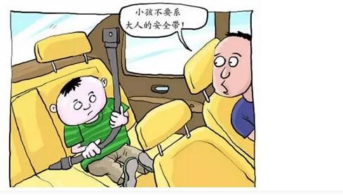 儿童安全座椅--宝宝乘车的安全守护神!