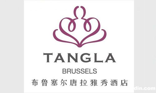 布鲁塞尔唐拉雅秀酒店将于2016年开业
