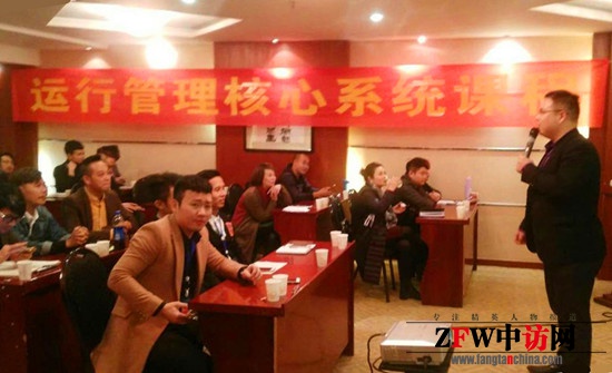 专访美业智才教育创始人及总经理姜向祖