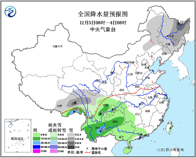 暴雪黄色预警持续 东北地区有强降雪较强冷空