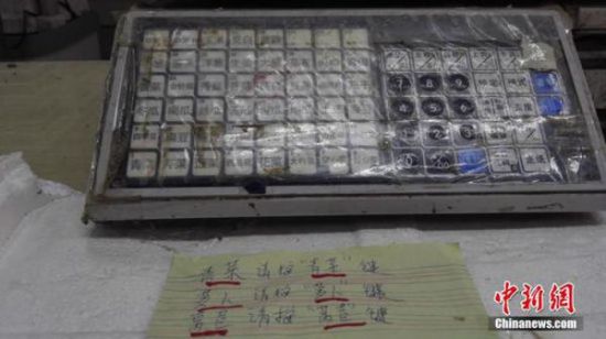 江东北昌45岁郭友宝是一位菜农,种菜买菜20余年。天天6时许,郭友宝便赶到位于南昌市核心的一处热闹菜场。因为没有人手,他天天午时要赶回菜场打理菜园、摘菜,菜摊下午便无人照管。一个月前,郭友宝便开端把下午的菜摊配置成自助菜摊,数种蔬菜密码标价供主顾选购。