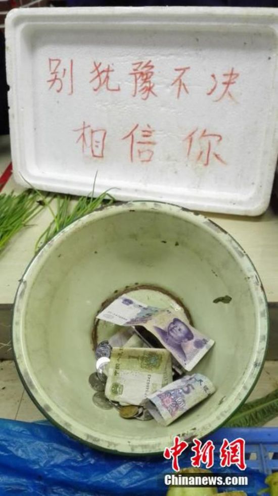 江东北昌45岁郭友宝是一位菜农,种菜买菜20余年。天天6时许,郭友宝便赶到位于南昌市核心的一处热闹菜场。因为没有人手,他天天午时要赶回菜场打理菜园、摘菜,菜摊下午便无人照管。一个月前,郭友宝便开端把下午的菜摊配置成自助菜摊,数种蔬菜密码标价供主顾选购。