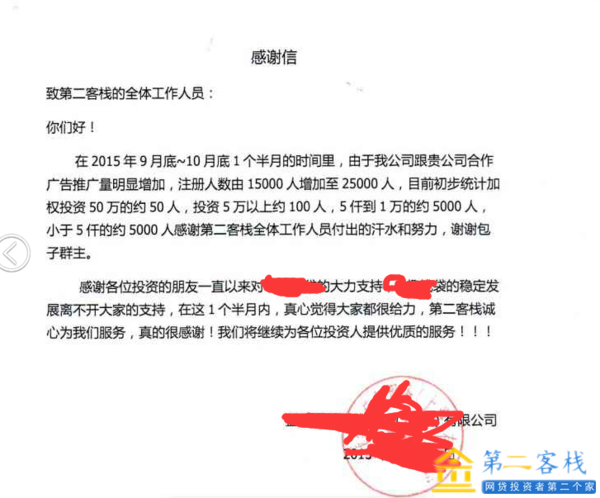 陕西省人口突破1000万_...疗险参保人数破1000万 图(3)