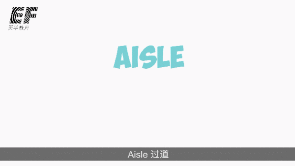 i want an aisle seat.