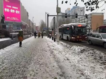 埋汰人口号_埋汰人的图片