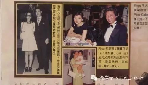 1979年,何超英生下女儿萧玟铮(ringo).