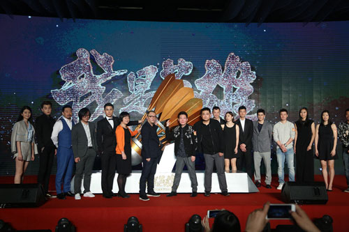 电影《我是英雄》启动发布会主创共同启动影片