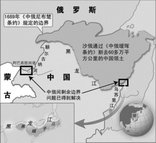 实拍中俄边境黑瞎子岛 被张学良丢掉的领土(组图)