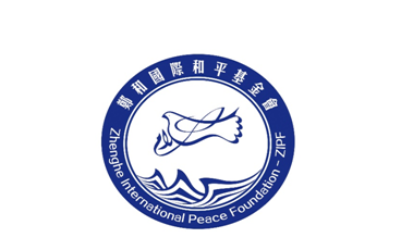 2016年郑和国际和平会议将在迪拜召开