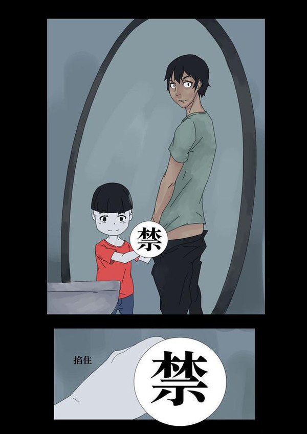 男子总是嘘嘘不出来,脑洞有点大