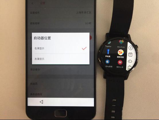 快速启动+天气设置攻略 Moto360第二代中国版