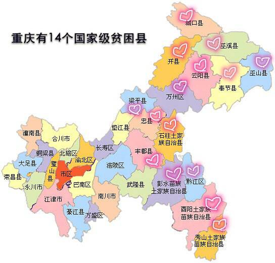 国家级贫困县名单 中国十大特级贫困县_国家级贫困县名单2019
