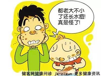 出水痘不能洗澡不能吹风,是真的吗?