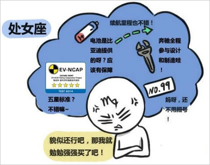 销售个人口号_闺蜜头像可爱2个人(2)