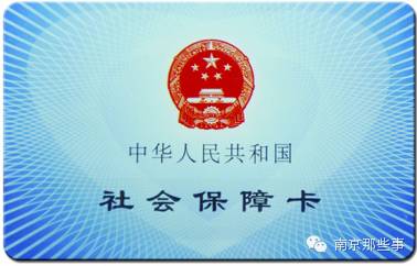 连云港市常驻人口_南京常驻人口登记表