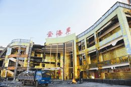 太原娱乐业标志性建筑金昌盛歌城被拆除(图)