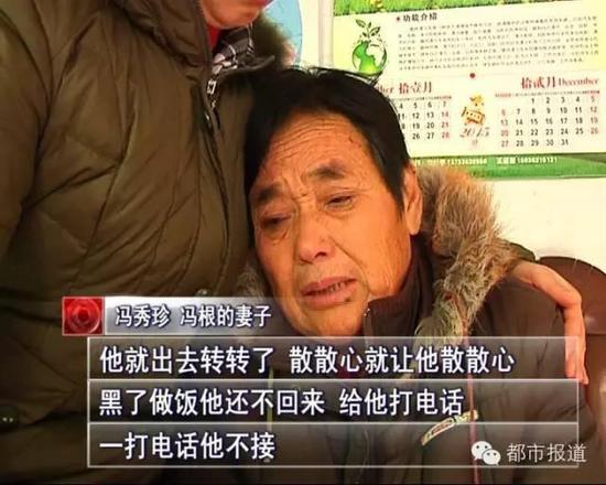 河南重病老人不愿连累家人出走 独自在宾馆离世