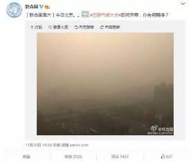 “厚德载雾”的城市,最容易使呼吸道受到伤害。下面的几招好好学起,让肺好好呼吸、远离PM2.5伤害。