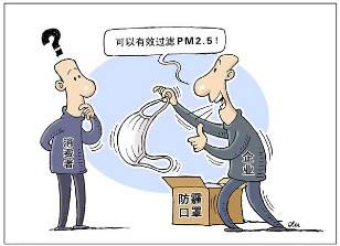 绿植清新