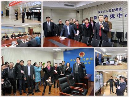 西安市检察院举行"检察开放日"活动(组图)图片