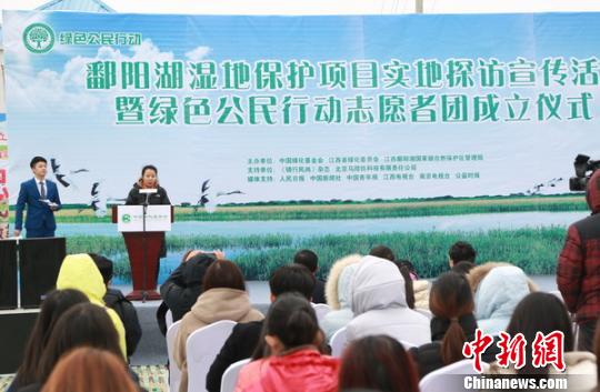 中国绿化基金会企业合作处处长陈美娜致辞。 姜涛 摄