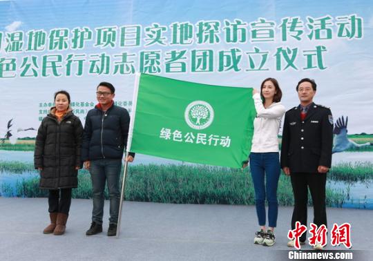 中国绿化基金会企业合作处处长陈美娜致辞。 姜涛 摄