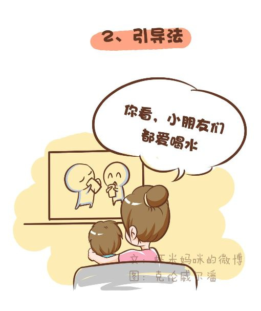 其实很多宝宝最初都会表现得不太爱喝水,或者会因为贪玩而忘记喝水