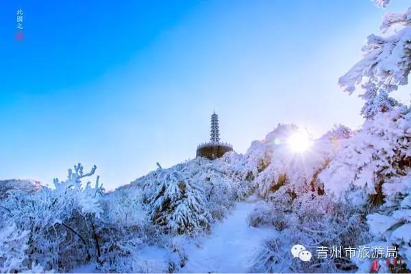 青州仰天山冬季潍坊最美的看雪地儿