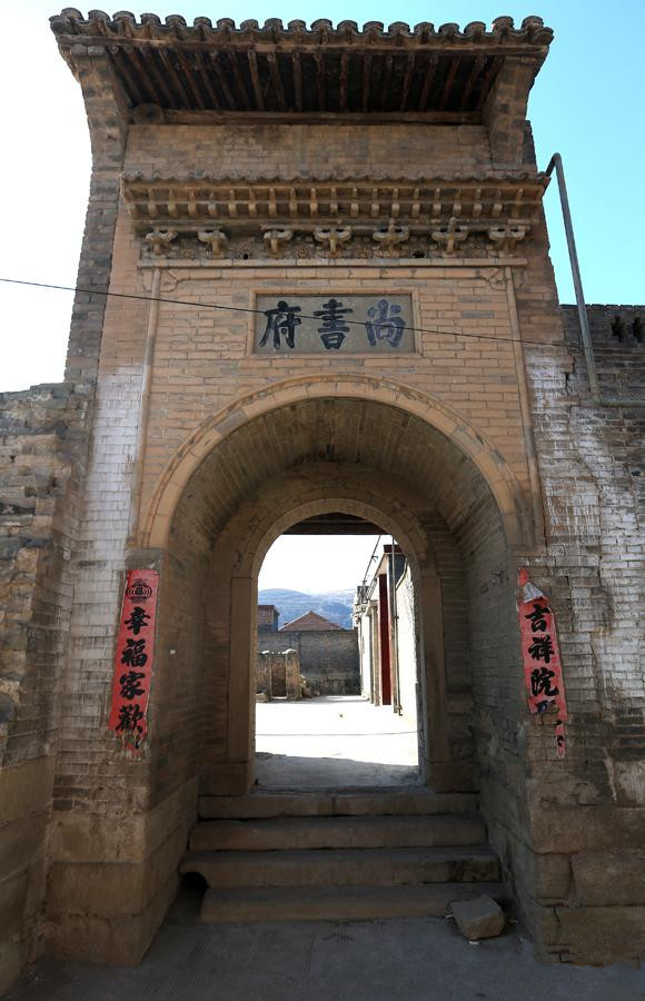 中国传统村落山西晋城沁水县嘉峰镇窦庄村