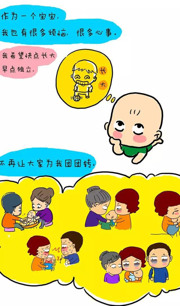 当我们抱怨孩子吃喝拉撒睡,你可知道宝宝的苦恼