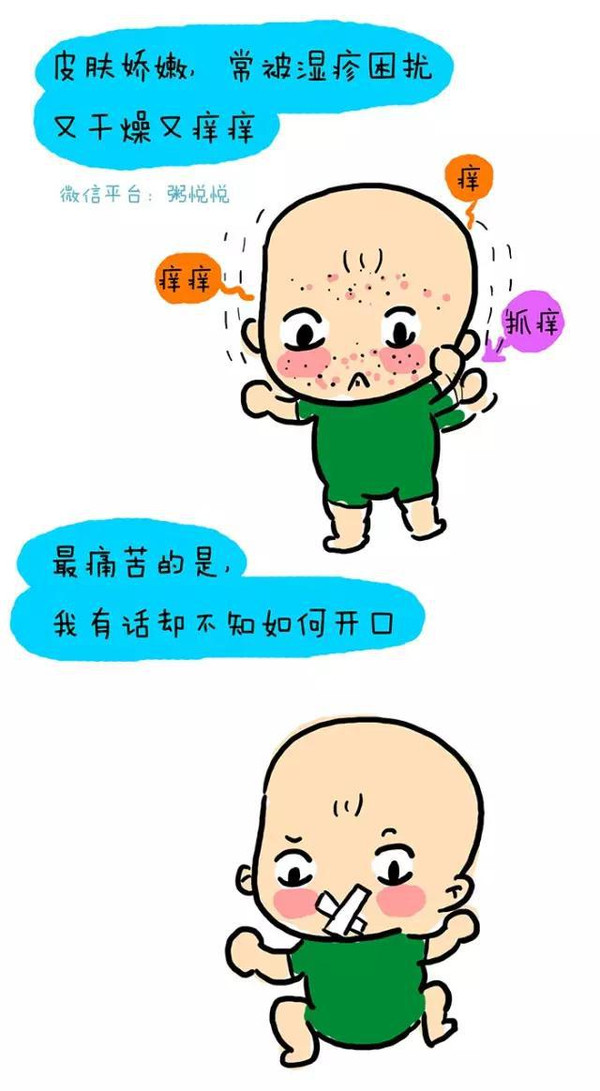 当我们抱怨孩子吃喝拉撒睡,你可知道宝宝的苦恼