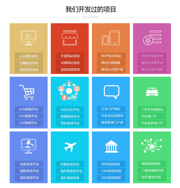 滨州网站开发:网站被降权后如何处理
