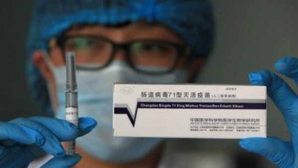 世界首个EV71灭活疫苗,将减少儿童手足口病死