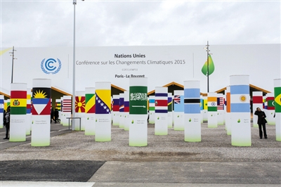 11月30日,法国巴黎,联合国气候大会会场外矗立