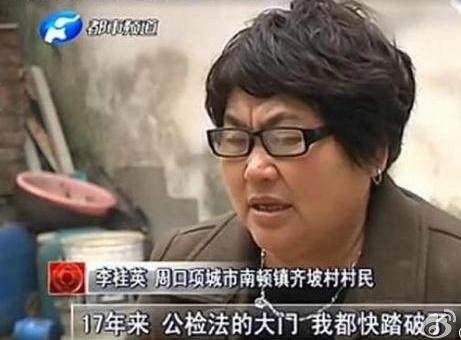 河南追凶17年农妇欲向警方追责 公安成立倒查组