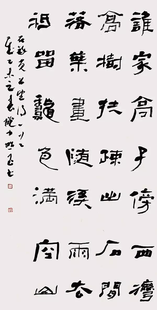 中原书法网精英团【今日关注—郎照玉】