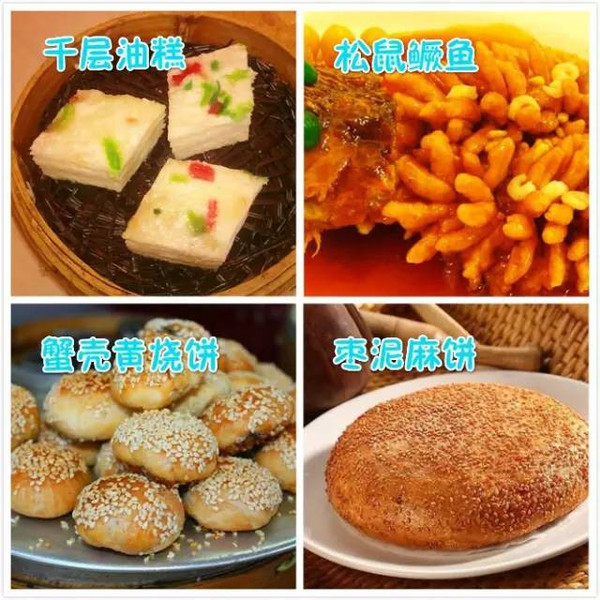 中国34省市的特色小吃,你知道多少?