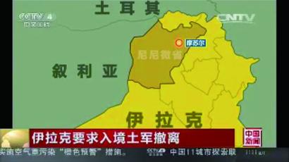 土耳其坦克夜闯伊拉克(组图)