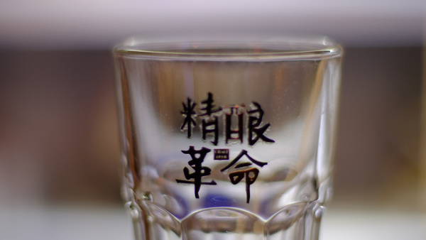 个人自酿啤酒犯法吗