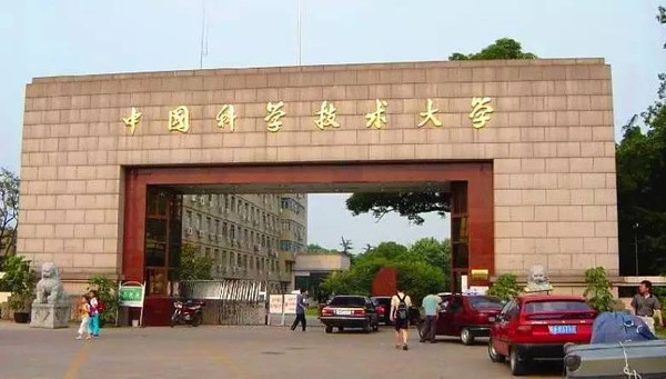 陕西科技大学排名_陕西科技大学